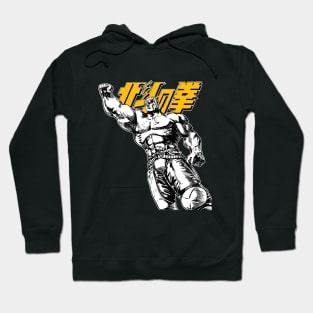 Divine Fist of Heaven Hoodie